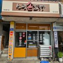신광손칼국수 이미지