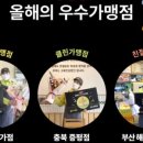 고봉민김밥인충북