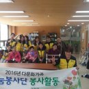 가족처럼 노인복지센터 이미지