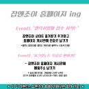 폰앤조이 이미지