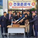 창원소방본부(용원119안전센터)