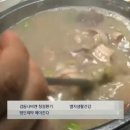 부자막창 이미지