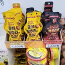 좋은계란할인점창원 이미지