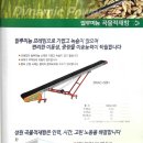 성원환경산업 이미지