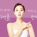 유엘의원 네이버블로그