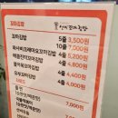 선비꼬마김밥연수