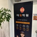 숨수학학원 - 부평구 마장로 320 | 숨수학학원