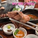 (주)티나정