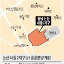 논산시청 이미지