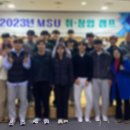 목포과학대학산학협력단 | [취업캠프] 목포과학대학교 취,창업캠프 -한국글로벌코칭교육원