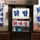 모래내시장 이미지