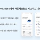 강남자동차서비스 이미지