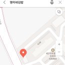 영미네김밥 - 중구 도원로 21 | 영미네김밥