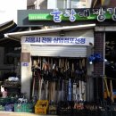 시민다방 찻집 이미지