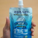 오키도키 - 부천시 소사구 범안로 55 | 오키도키
