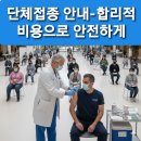 용암메디칼의원 이미지