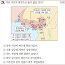 27회 고급 28번 해설(진주 민란) 이미지