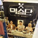 하와이조개 수유점 | [수유ㅣ맛집] 수유역 데이트하기 좋은 분위기 좋은 조개구이/조개찜 해산물 맛집 '하와이 조개' 수유점