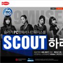 페이지PC방 이미지