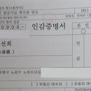 예일병원 이미지