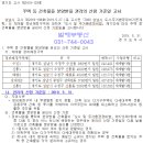 상대원 시설녹지 이미지