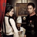 가비1896 - 계룡시 엄사중앙로 106 | 영화 가비 출연진 주진모 김소연 영화 정보 영화후기 아름다운 독 미스터리영화
