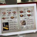 국제업무지구역1-2 | 송도부대찌개 박가부대 인천송도점 국제업무지구역 맛집 솔직 후기