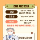 한상길내과의원 이미지