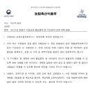 분동농장2 이미지