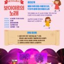 꿈나무극장 네이버블로그