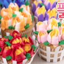 아리플라워 이미지