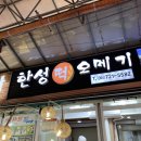 궁도수산 | J E J U • 3 · 4일차 | 김녕 해수욕장 • 세기알 해변 • D&Department • 자매국수 • 동문시장