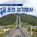 경기둘레길 파주8코스 이미지