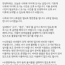 제주키즈풀빌라 나무와 아이2 이미지