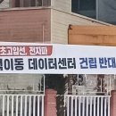 탄현주민센터 이미지