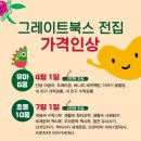 워커북스
