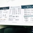 숲칼프안양범계역점 이미지