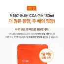 닥터효 네이버블로그