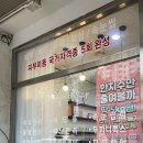 호반리젠시빌아파트건너편 이미지