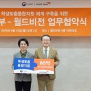 월드비전_4
