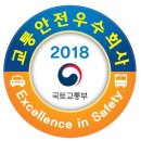 (유)중앙운수 이미지