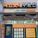 합성동110 이미지