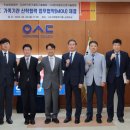 한국전기철도기술협회