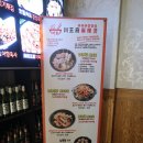 천궁전 마라탕 | 신촌 마라탕 마라반 천궁전마라탕 후기