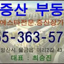 라피에스타공인중개사사무소 이미지