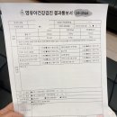 사당연세365의원 이미지