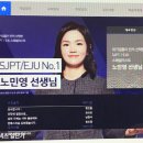 기초 일본어 회화 2 이미지