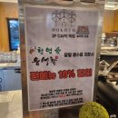 목림목장 이미지