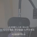 젊어지는 미용실