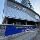 2026 인천 투어프렌즈 전문 필수 교육 활동 , 첫번째 정규활동 후기